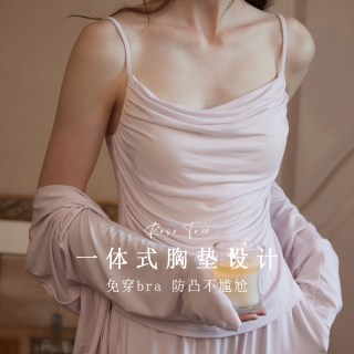 Rose Tree RoseTree性感纯欲睡衣女款春秋季长袖莫代尔家居服三件套装带胸垫