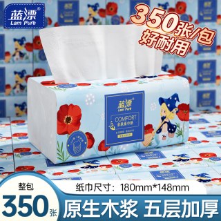 SOSHOW 蓝漂抽纸350张大尺寸3包
