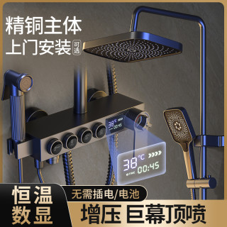伯助 家装卫浴花洒套装