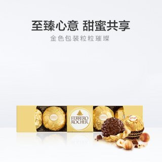 费列罗 榛果威化巧克力