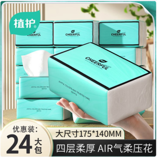 植护 纸巾  抽纸面巾纸餐巾纸抽  4层印花M码