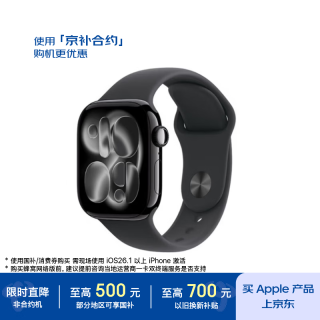 Apple GPS+蜂窝 智能手表+黑色运动型表带  硅胶表带 亮黑色 42mm