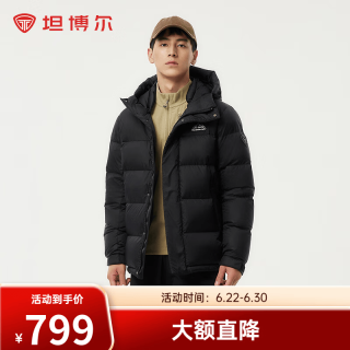坦博尔 2024户外羽绒服男士短款拼接连帽休闲保暖冬季外套TAF530337D 黑色 170/88A
