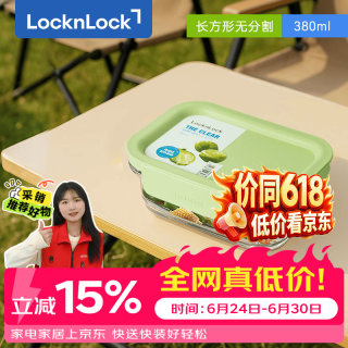 LOCK&LOCK locknlock）耐热玻璃饭盒微波炉保鲜盒密封便当盒LNG521G_380ml 春·颜值|浅草绿|380ml