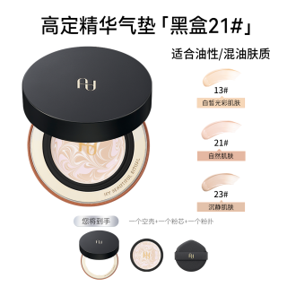 移动端：AGE20's/爱敬 持久遮瑕 女士气垫粉底