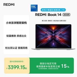 小米 Redmi 红米 Book 14 2023款 十二代酷睿版 14.0英寸 轻薄本