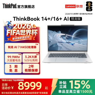 移动端：ThinkPad 轻薄 笔记本电脑