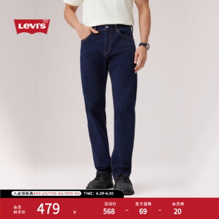 Levi's 男士美式怀旧复古505标准直筒牛仔长裤 00505-3258 牛仔蓝 32 32