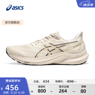 亚瑟士 跑步鞋男鞋舒适透气跑鞋稳定支撑耐磨运动鞋 GT-2000 12 米色 47