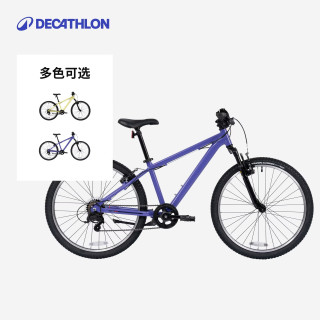 迪卡侬 变速 儿童自行车 丁香紫500系中阶版