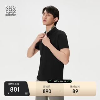 KOLON SPORT SECO POLO 吸湿速干防晒UPF50+ 速干衣裤