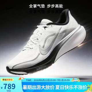 NIKE 男士跑步鞋