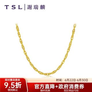 谢瑞麟 黄金项链女款 素链锁骨链 足金约4.3克