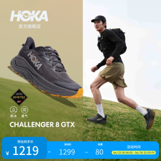 HOKA 男款冬季全地形款挑战者 8防水登山鞋CHALLENGER 8 GTX 柏油灰/学院黄 42