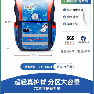 Baier Doctor 儿童书包女生小学生书包1-3-6年级轻便减负护脊双肩包男