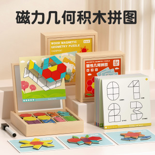 小木一 磁力几何拼图积木 七巧板木盒装