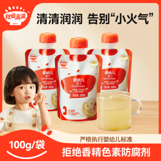 秋田满满 专属婴幼儿果汁100ml/袋柚子菊花雪梨枇杷清润下火果汁DB