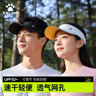 卡尔美 男士女士防晒运动空顶帽