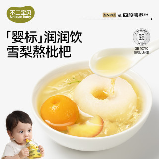 不二宝贝 婴幼儿雪梨枇杷汁金银花苹果水搭配儿童果汁饮料秋梨膏SW