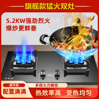 奇利迪 家用直喷猛火灶黑晶面板全铜火盖双边定时带熄火保护！
