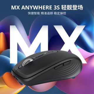罗技 MX Anywhere 3S 2.4G蓝牙 双模无线鼠标 石墨黑