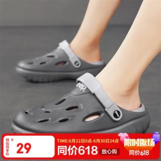 盛速王 男士洞洞鞋休闲拖鞋 P240NTX429