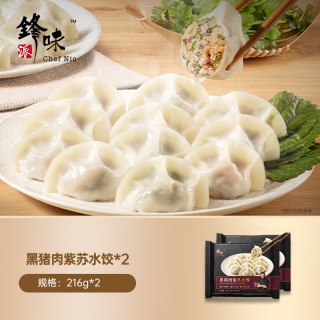 88VIP：锋味派 黑猪肉手工水饺多口味 216g*2袋