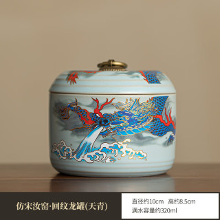 灵沐 茶叶罐家用防潮摆件