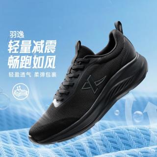 特步 羽逸男跑步鞋运动鞋夏季轻便减震网面透气休闲跑鞋男鞋子黑色 黑/木炭灰 43