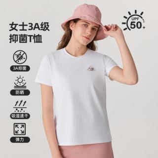 诺诗兰 向海圆领短袖T恤女装衣服运动上衣速干衣