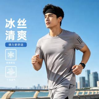 WHOLE EARTH 夏季短袖男士健身跑步冰丝上衣男轻薄透气运动T恤男