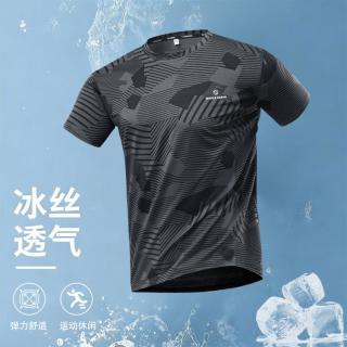 WHOLE EARTH 冰丝短袖T恤26夏季新男款户外轻薄透气运动体恤圆领休闲上衣男