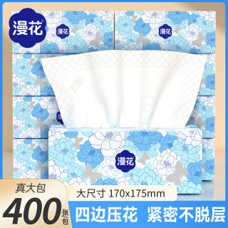 漫花 山茶花系列 抽纸 5层400抽6包(175*170mm)