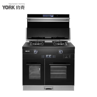 约克 智能集成灶YK-J71DK