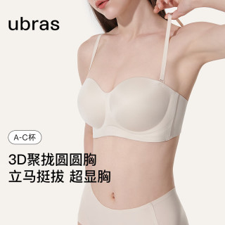 Ubras 小胸显大燕麦奶色B75