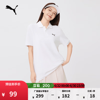 PUMA 男女同款POLO衫 682554