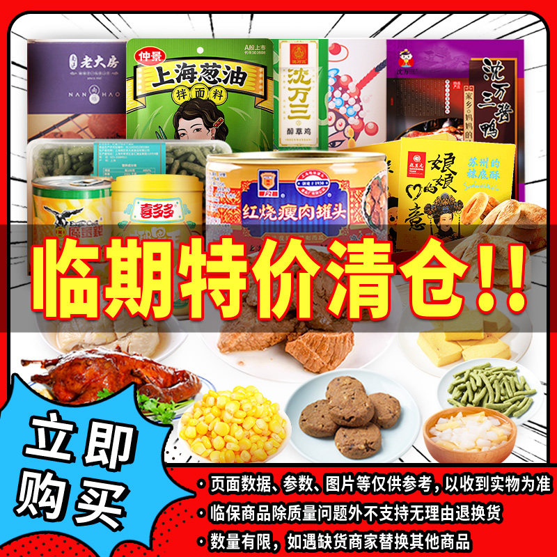 屋里香 蛋糕糕点