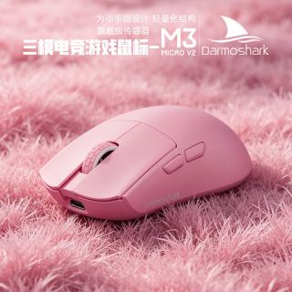 达摩鲨 M3MICROPRO 三模无线鼠标 宝宝鼠标 有线蓝牙2.4G 电竞游戏办公 小手趴握抓握