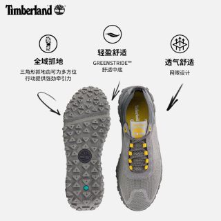 Timberland Motion6 轻便透气防滑 徒步鞋