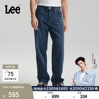 Lee 宽松阔腿 男士牛仔裤 36