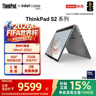 移动端：ThinkPad 轻薄 笔记本电脑