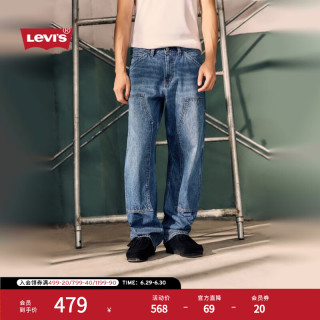 Levi's 25年秋冬美式男士565宽松直筒休闲牛仔长裤A5756 中蓝 32 (32)