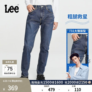 Lee 经典五袋款舒适中腰锥形中深蓝男牛仔裤休闲潮 中深蓝色 32