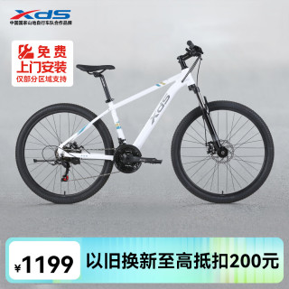 喜德盛 X6铝合金车架 山地自行车 X6铝合金车架 21速变速 机械碟刹  白灰