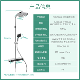 国家补贴：汉斯格雅 斯格雅淋浴花洒套装 240mm圆形顶喷+沛适飞手持+小欧智能淋控（带隐藏下出水龙头）