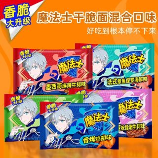 魔法士 干脆面整箱方便面掌心脆休闲小吃香脆美味营养丰富宿舍