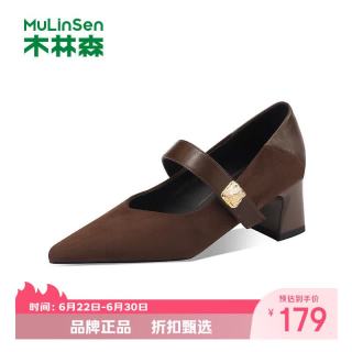 木林森 女士高跟鞋2026春季商务休闲女鞋子 复古通勤一字带女生单鞋厚跟