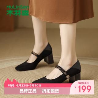 木林森 女鞋休闲单鞋女士玛丽珍鞋子工作通勤一字单女生高跟鞋子复古百搭