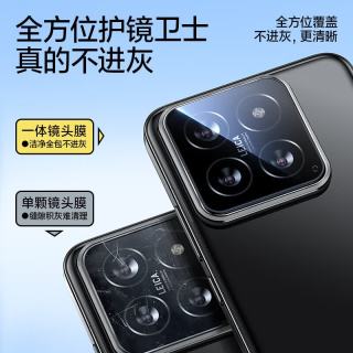 闪魔 小米15镜头膜钢化膜14/13Pro手机镜头膜xiaomi12ultra镜头抗指纹耐磨保护贴膜