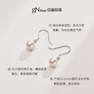 京润珍珠 倾心925银无核淡水珍珠耳钩